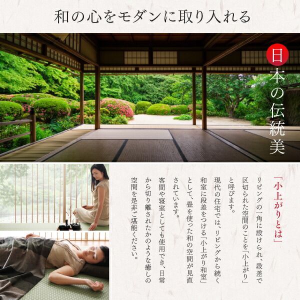 い草畳 ダブルサイズ