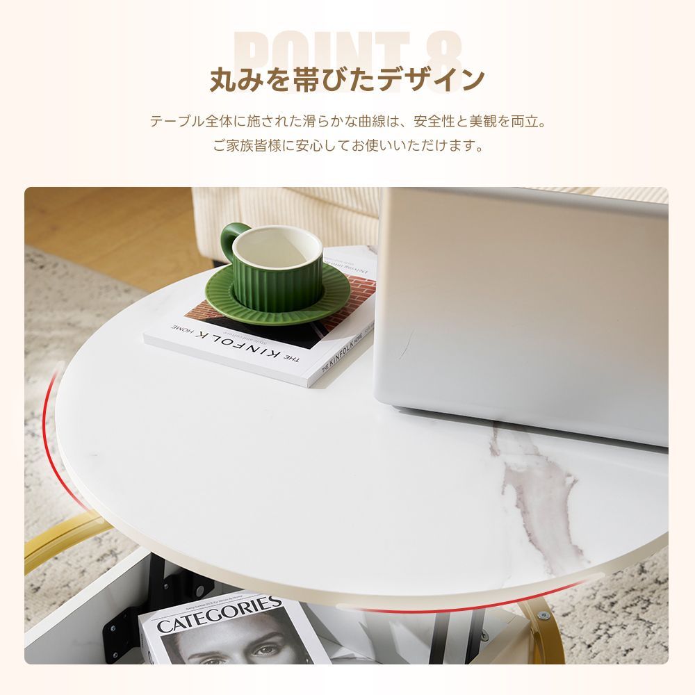 ホワイト