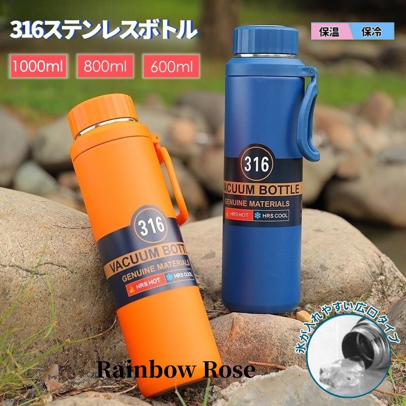水筒 1L 1リットル 保温 保冷 直飲み 軽量 真空 600ML 清潔 大容量 メンズ おしゃれ 手 1000ML ステンレスボトル 800ML 保温ボトル 魔法瓶 スポーツ 洗いやすい  nee3