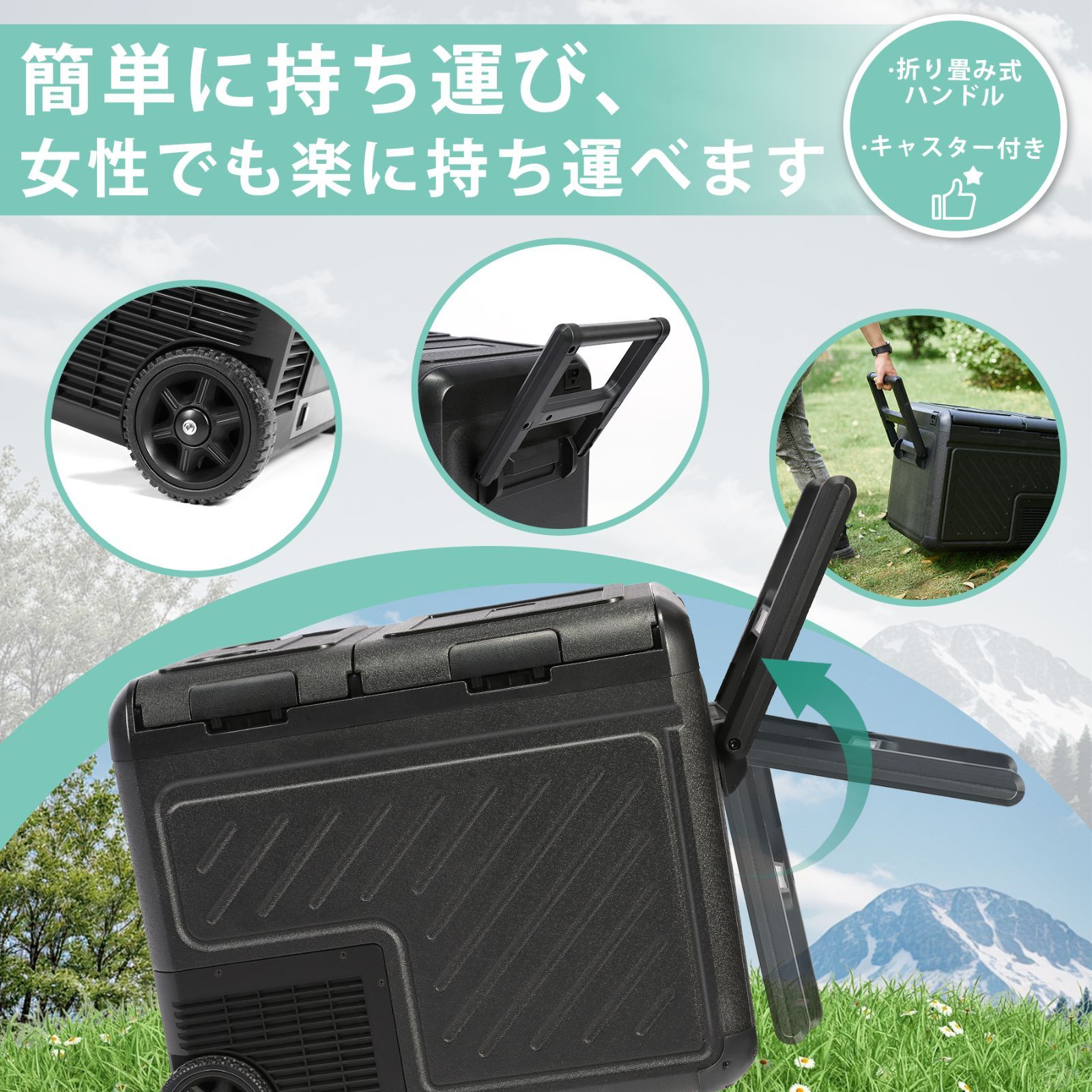 急速冷凍