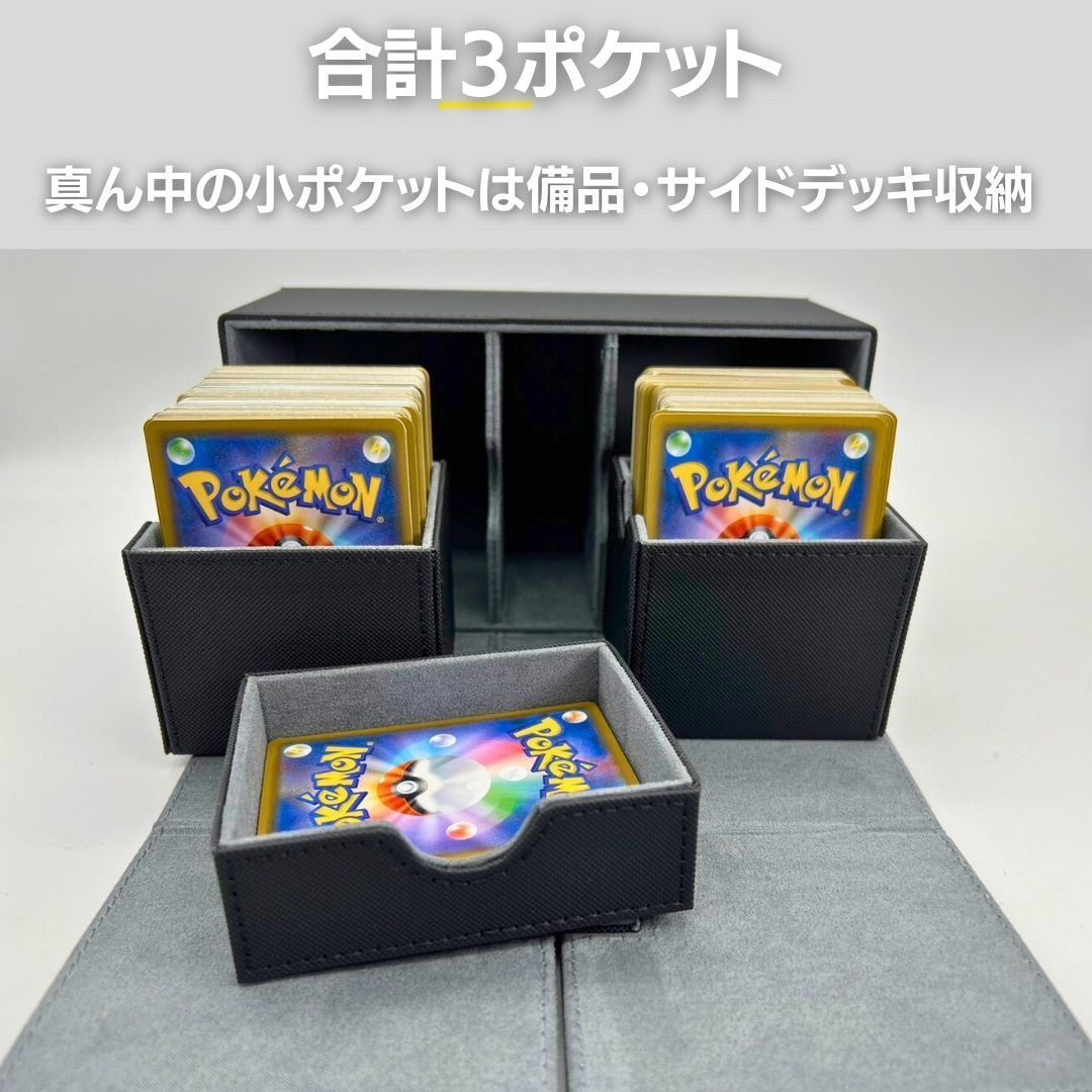 カード用 ラバーデッキケース PRO 3ポケット 選べる4カラー