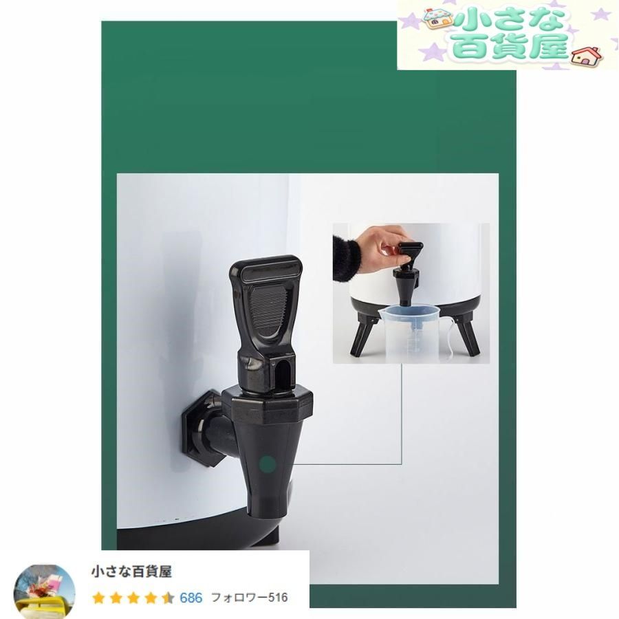 ウォータータンク 大容量