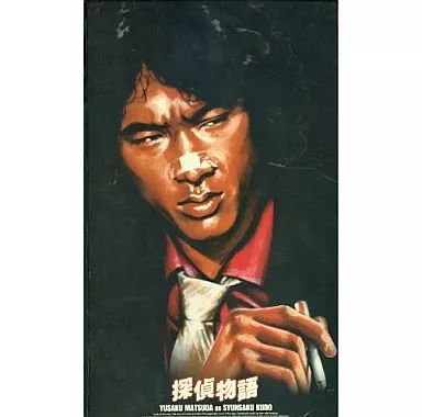 中古】フィギュア 松田優作as工藤俊作 黒スーツ(赤シャツ)ver