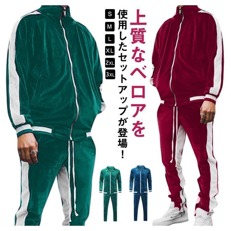 ベロア セットアップ ジャージ 上下セット メンズ ネイビー Lサイズ｜Yahoo!フリマ（旧PayPayフリマ）
