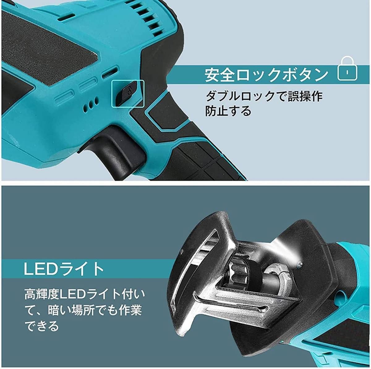 充電式 レシプロソー 電動のこぎり 無段変速 替刃4付き 電池2個 付き ストローク 金属 切断 多目的用 マキタ makita 18V バッテリー併用  青色 - メルカリ