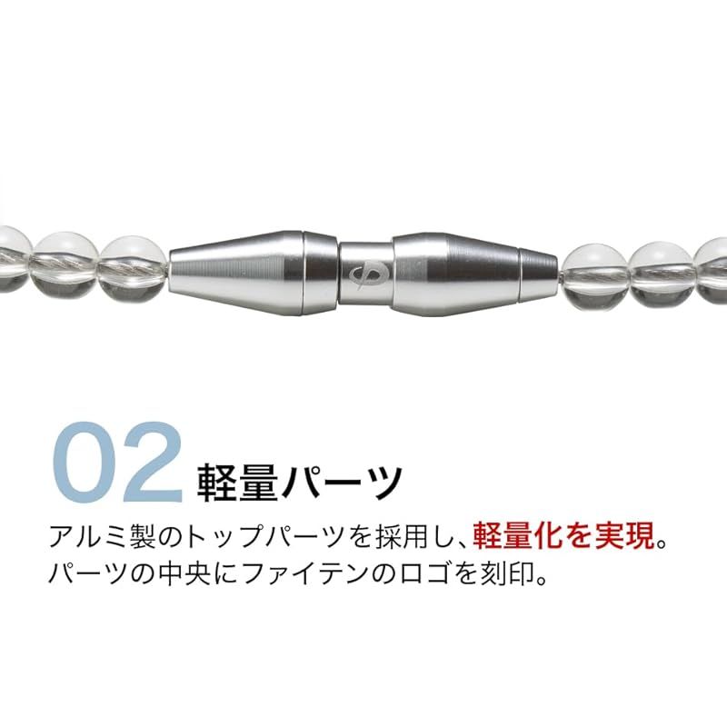 佐藤輝明選手愛用商品】phiten(ファイテン) RAKUWAネックレス EXTREME