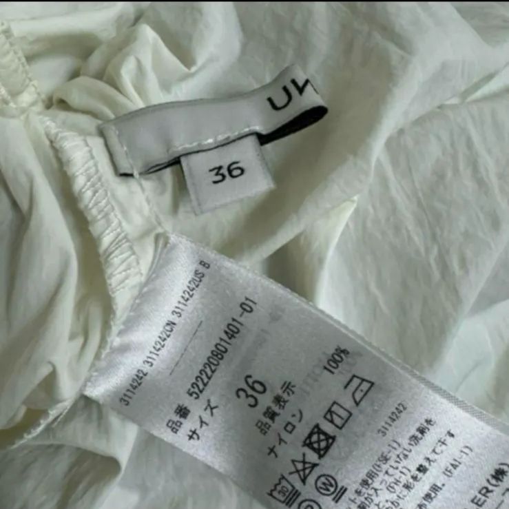 UN3D. サークルカットレイヤードニットスカート 36 S GULLKHAN_COM