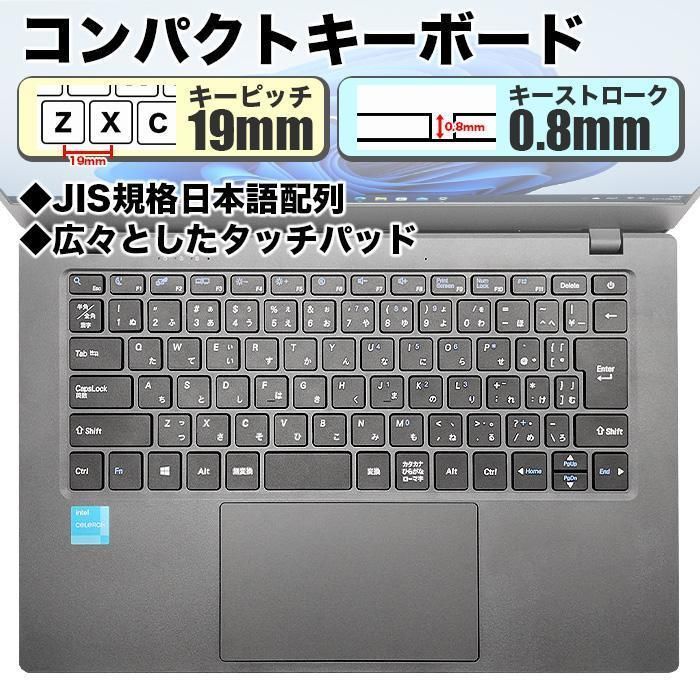 新品】JIS日本語キーボード MS office2019 付き ノートパソコン
