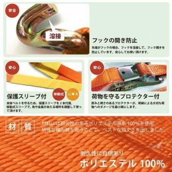 2本セット ラッシングフック