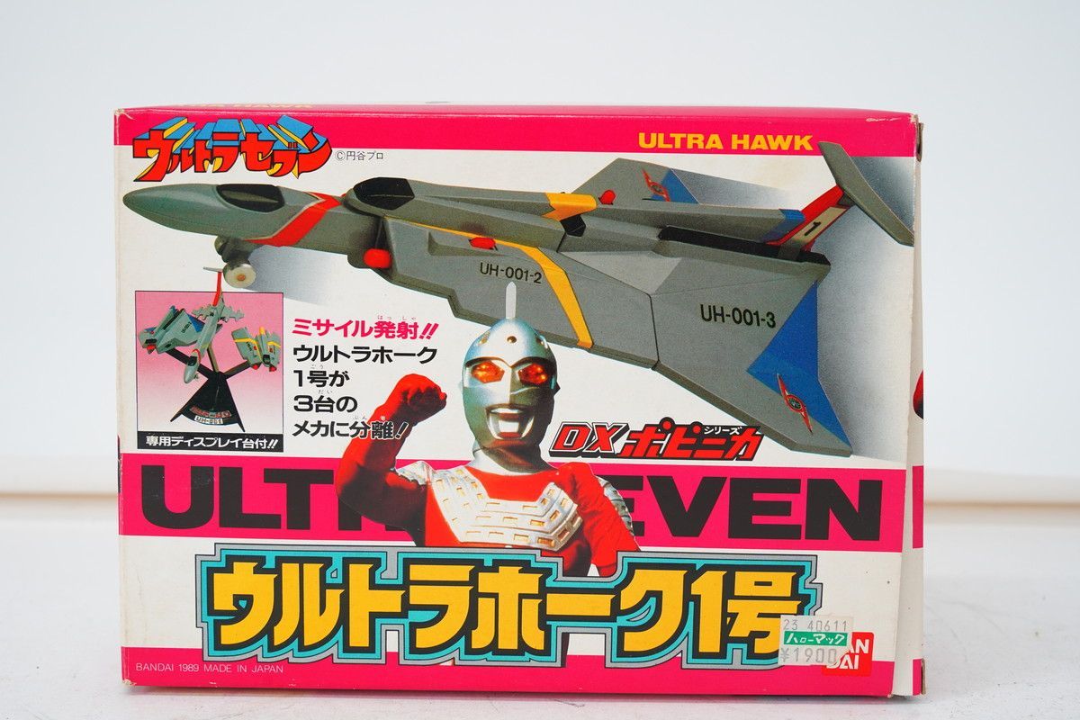 7.553 △ ウルトラホーク1号 ウルトラセブン DX - メルカリ