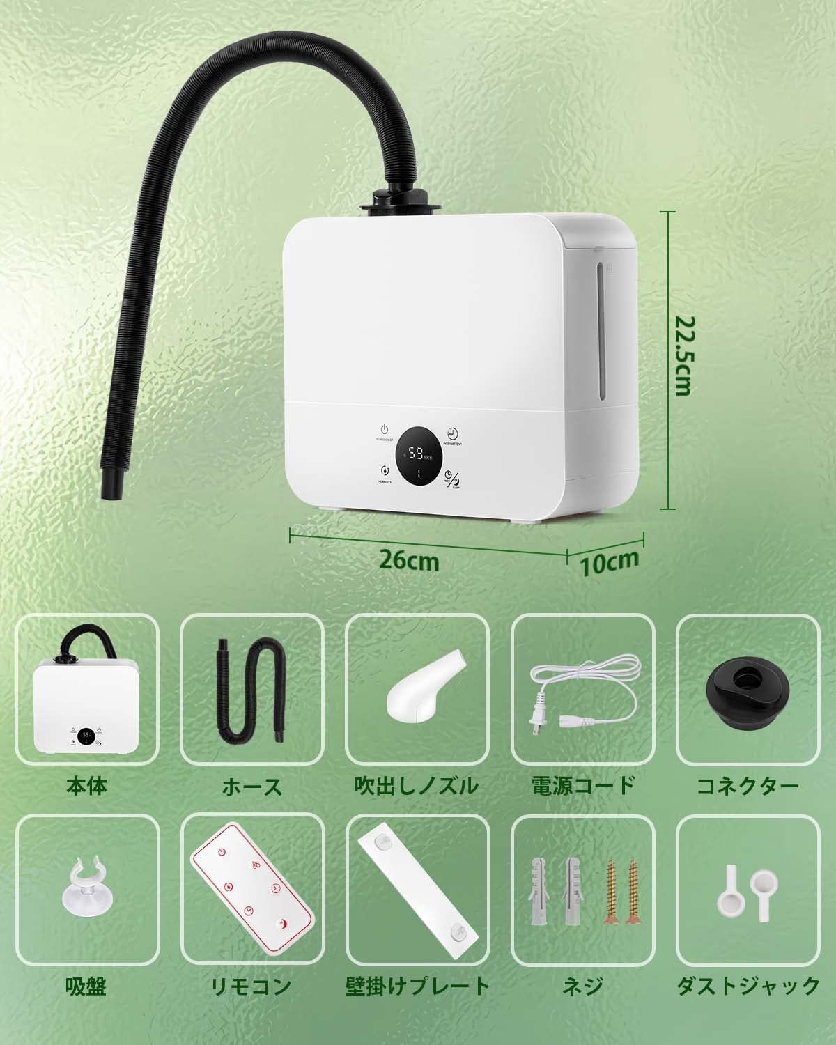自動噴霧器 卓上|壁掛け