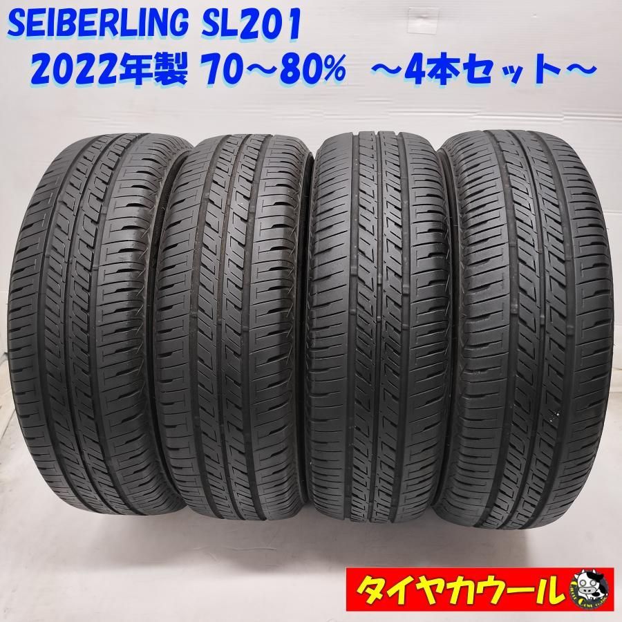 ◆本州 四国は ◆ ノーマル 4本 165|60R14 SEIBERLING SL201 70〜80%