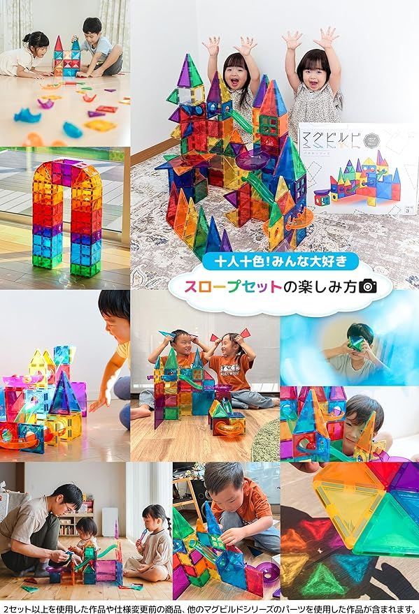 トイ