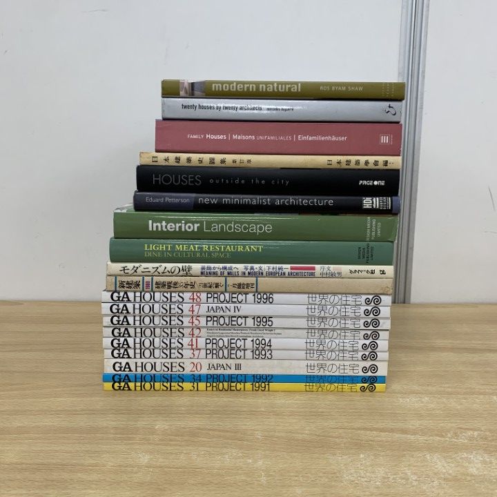 最新建築材料 世界で一番やさしい建築設備 増補改訂カラー版 (エクスナレッジムック