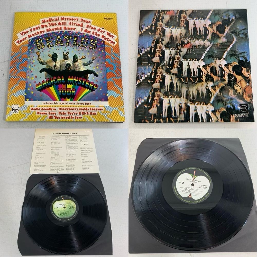 ビートルズ レコード まとめ売り 赤盤 - メルカリ