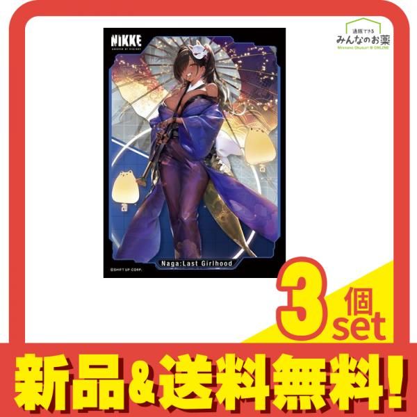 ルキナ　スリーブ　6個 まとめ売り 2025年最新】ルキナ スリーブの人気アイテム - メルカリ