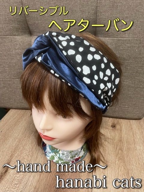 クロスターバン 秋冬カラー ヘアバンド ドット柄