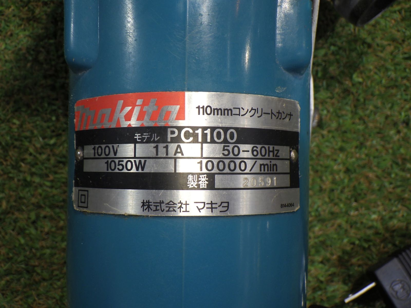 makita マキタ