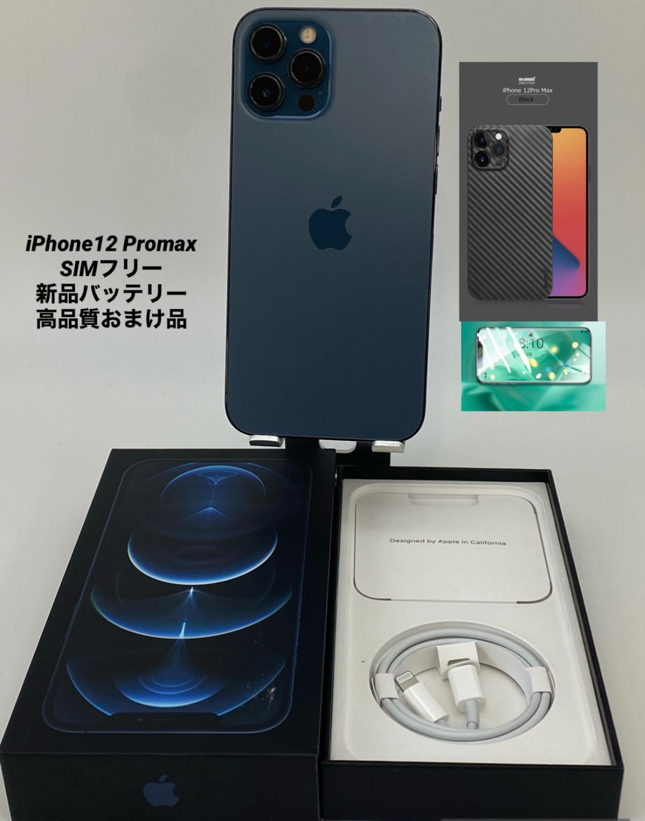 iPhone12ProMax 256G SV/シムフリー/新品BT100％ 03-