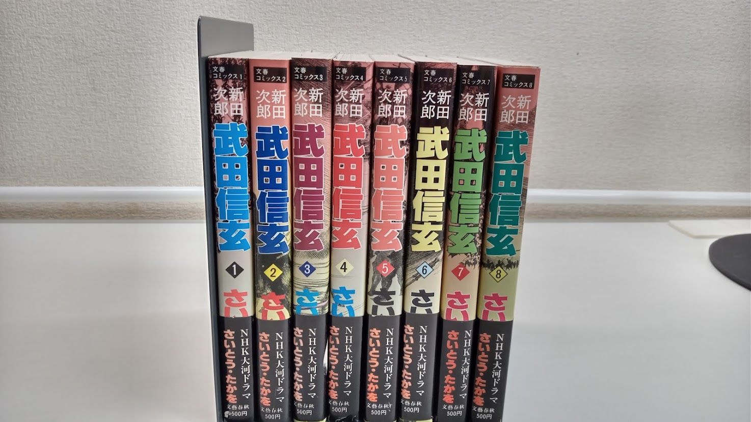 再入荷商品 武田信玄 メルカリ - ◇全巻セット◇新田次郎原作◇さいとうたかを その他