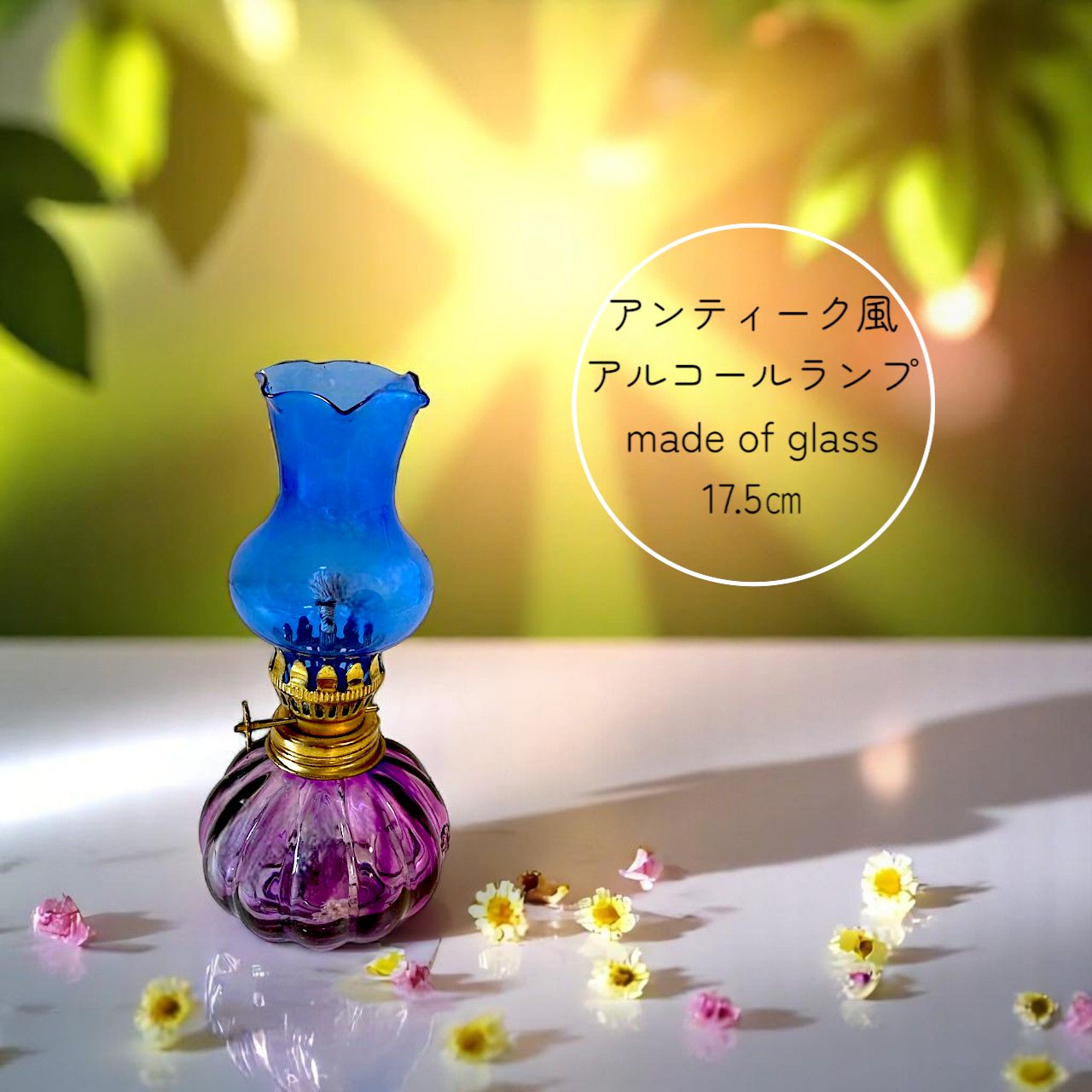 オイルランプ　ブルーガラス　ビンテージ　アルコールランプ　骨董　昭和レトロ オイルランプ ブルーガラス ビンテージ アルコールランプ 骨董