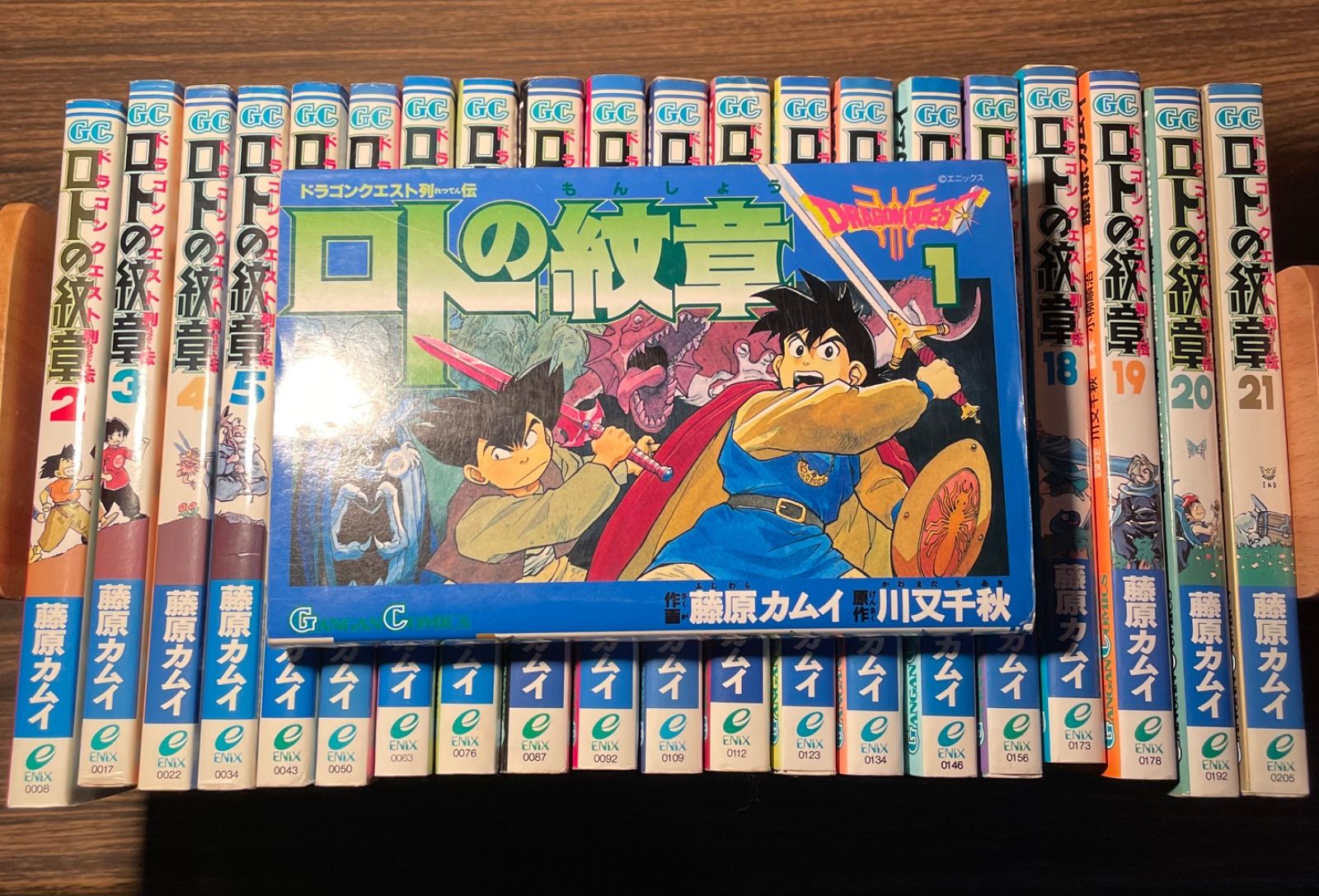 初版有り】ドラゴンクエスト列伝 ロトの紋章 全21巻完結 藤原カムイ