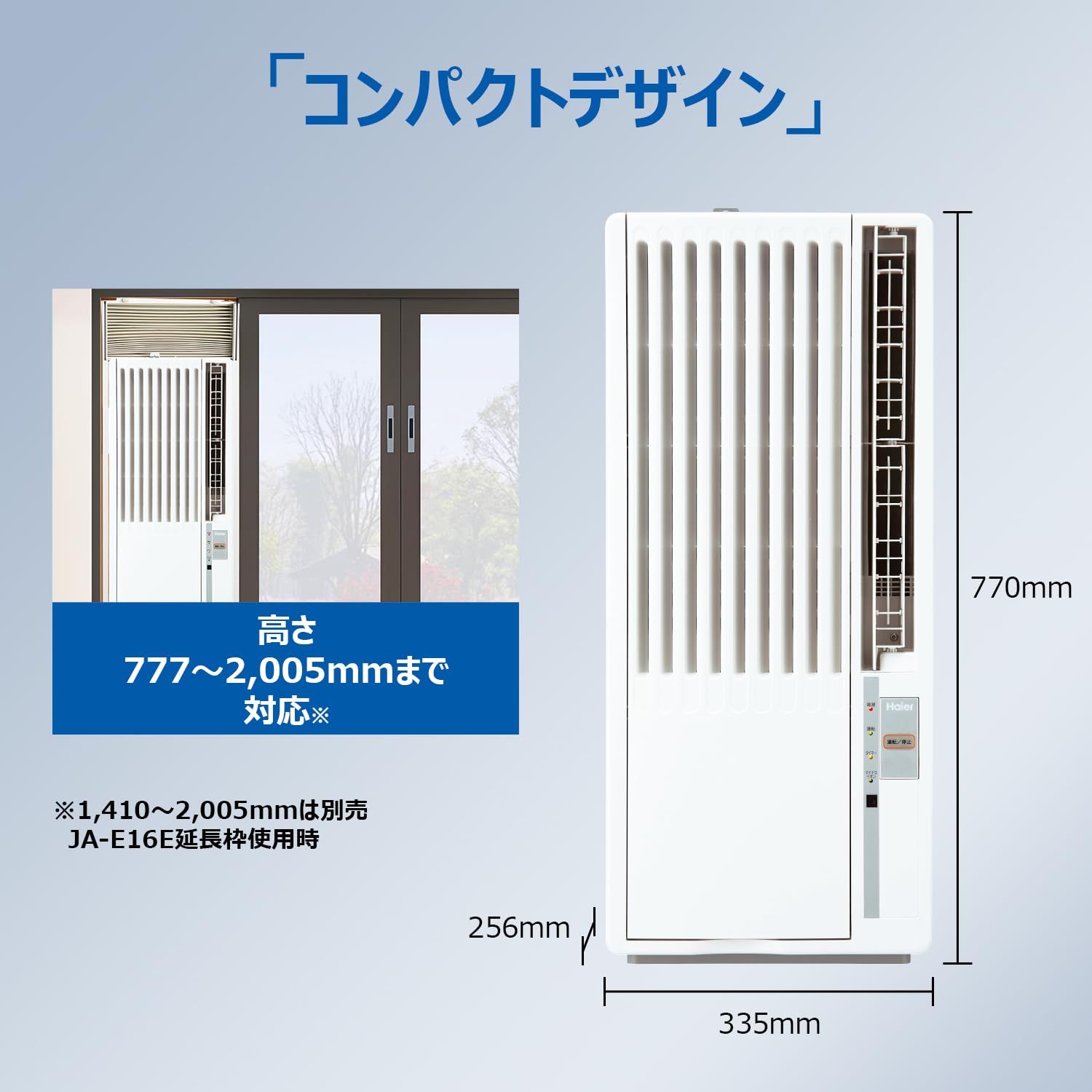 ハイアール(Haier) 窓用エアコン ウィンドウエアコン工事不要JA
