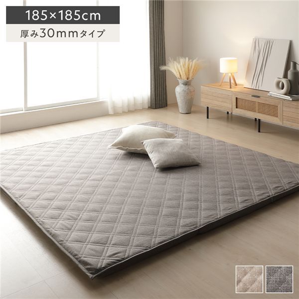 極厚 ラグ 単品 約185×185cm 厚み30mmタイプ グレー 高反発ウレタン カバーリング仕様