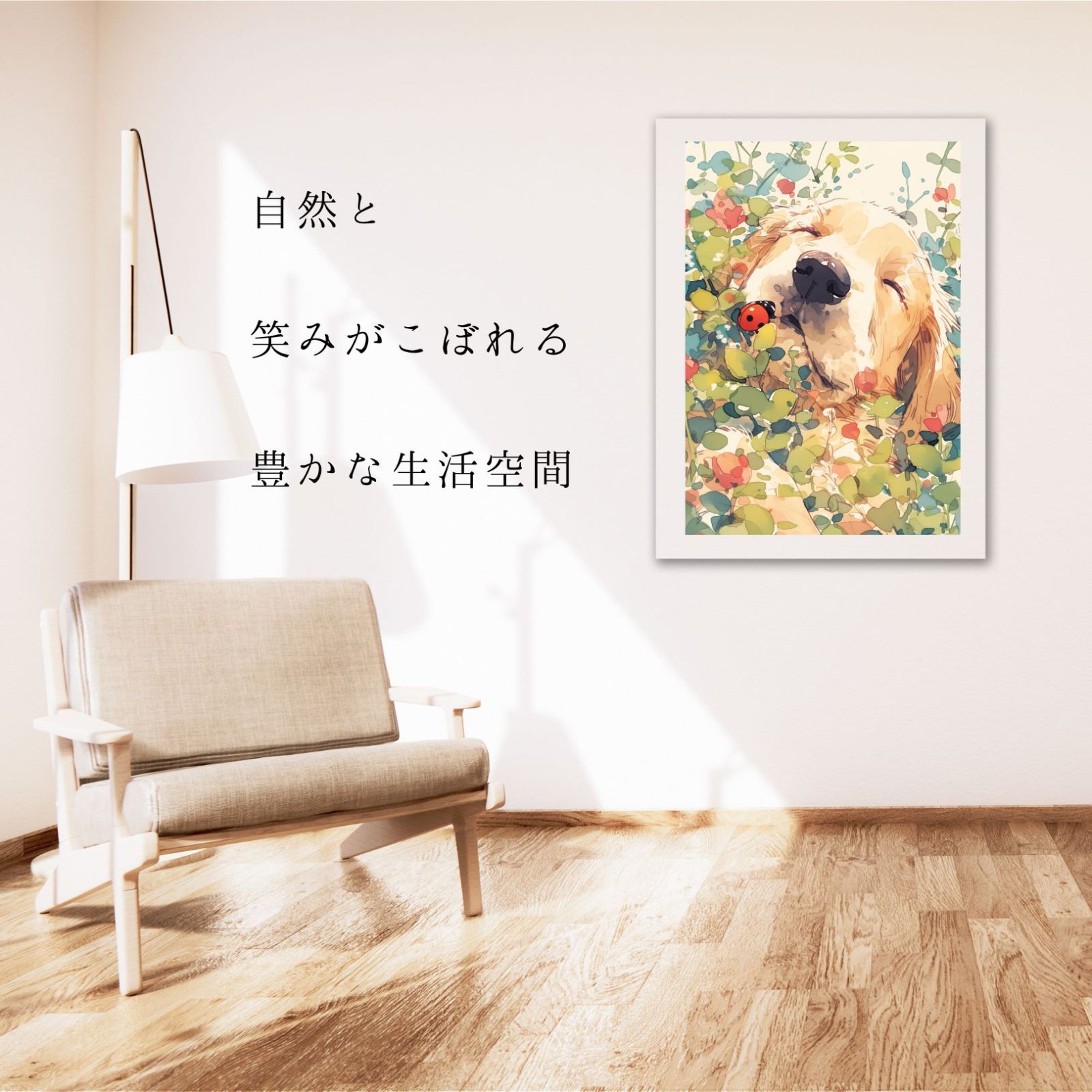 天犬戯舞 -