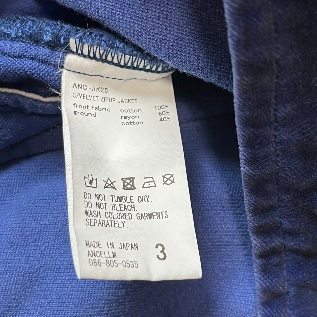ANCELLM アンセルム 23AW C/VELVET ZIPUP JACKET ベルベットジャケット