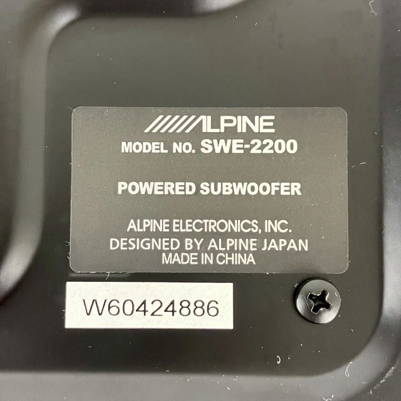 パワード サブウーファー