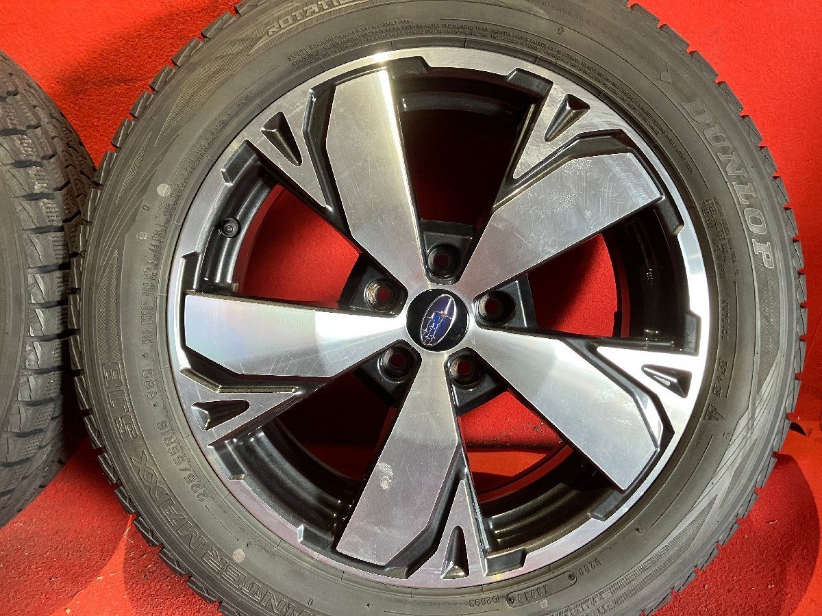 18x7.0
