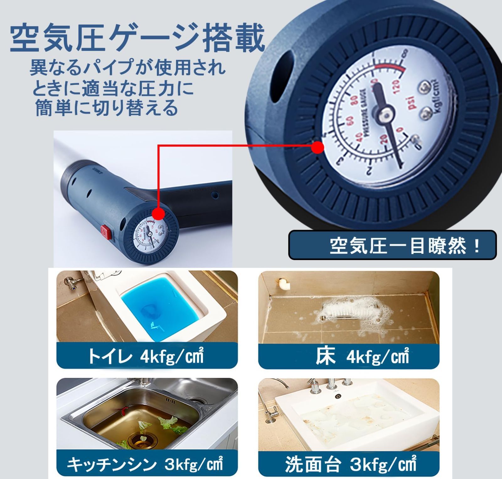 工具 き