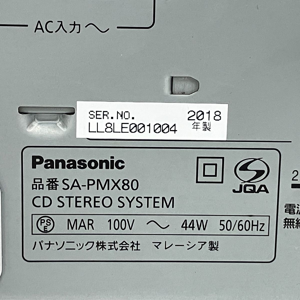 Panasonic SA-PMX80 ミニコンポ CDステレオシステム Bluetooth対応
