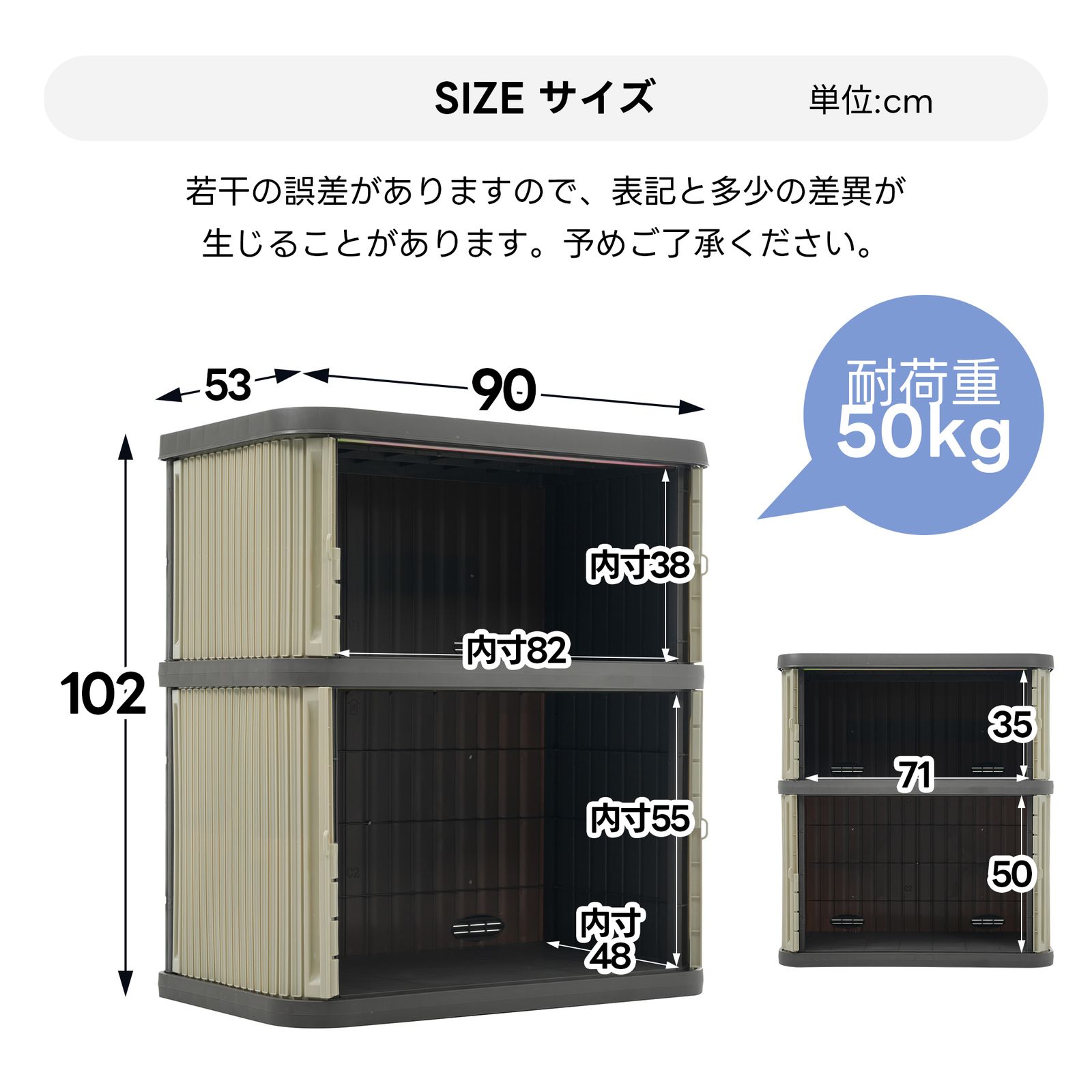 収納用品