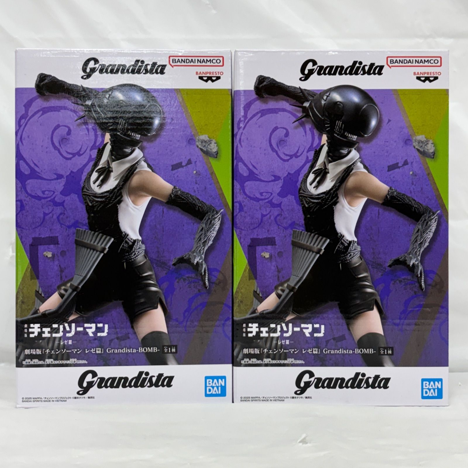 未開封 劇場版 チェンソーマン レゼ篇 Grandista BOMB ボム フィギュア