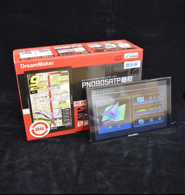 ポータブルナビ 9インチ PN0905ATP フルセグテレビ搭載 ドリームメーカー 2025年春版地図データ 接続部歪みあり ディスプレイ品