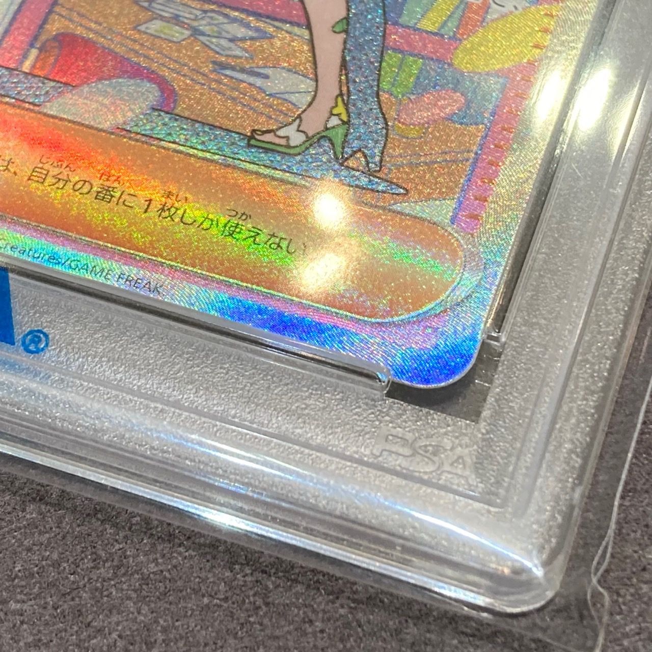 PSA10】ミモザ SAR バイオレットex sv1V 105/078 ポケモンカード