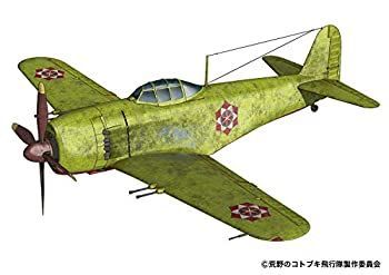 ドラゴン社 ウォーバーズ 1/72 P-47Dサンダーボルト“ビッグ アス