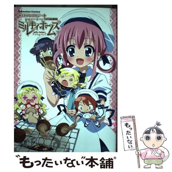 【中古】 探偵オペラミルキィホームズ ＥＣアンソロジー/バンダイビジュアル 7143R4AxITL.jpg