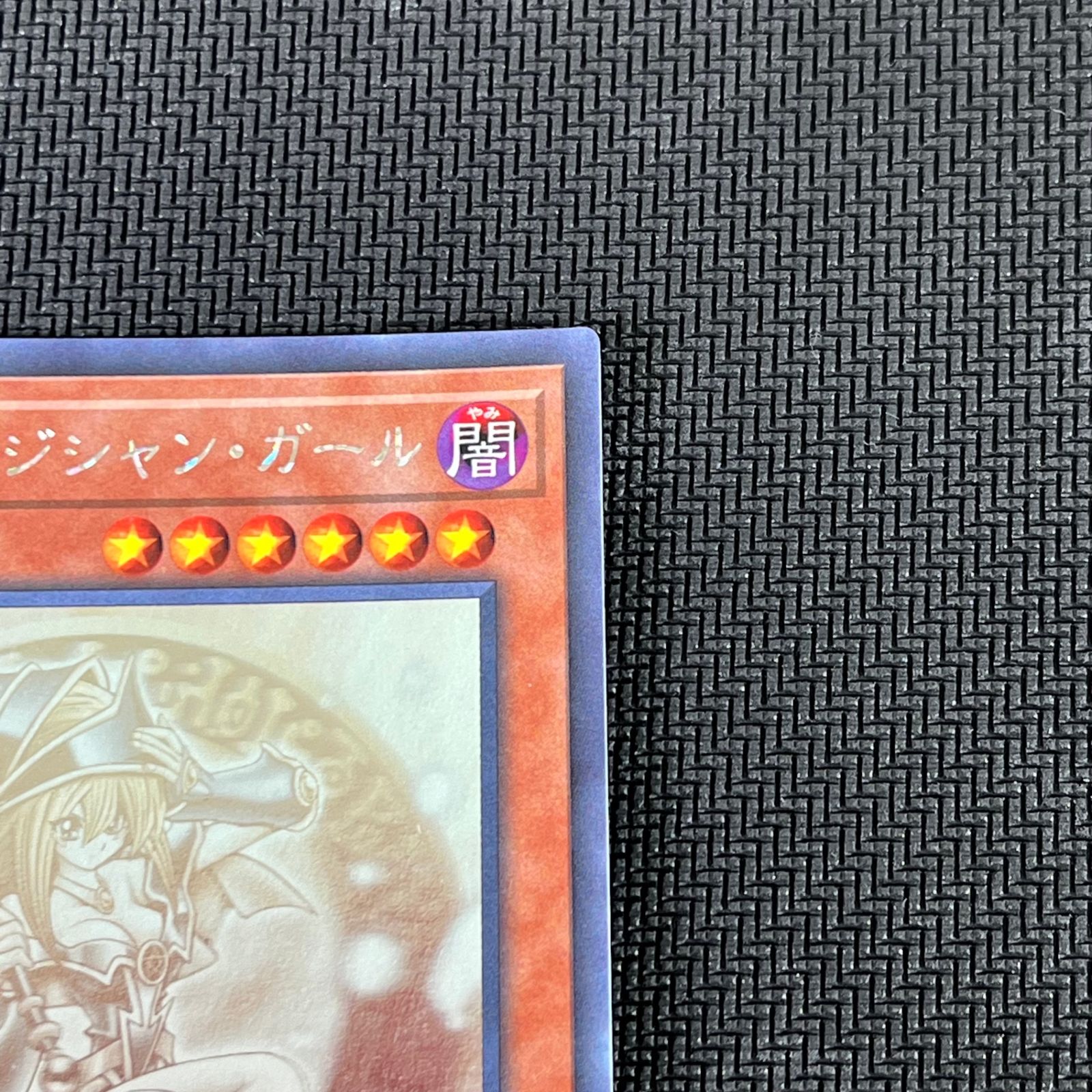 遊戯王