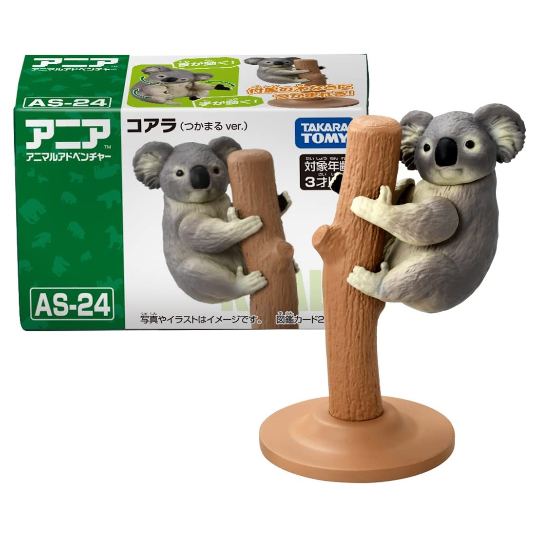コアラ korokoro on X: 