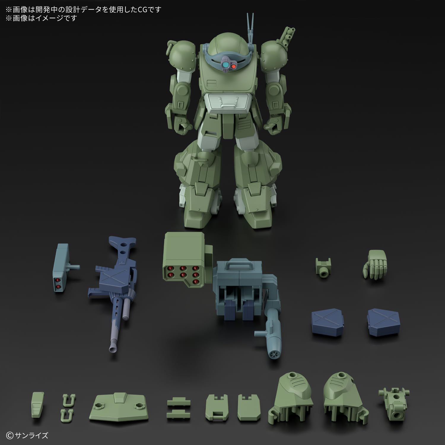 BANDAI SPIRITS(バンダイスピリッツ) HG 装甲騎兵ボトムズ スコープ 