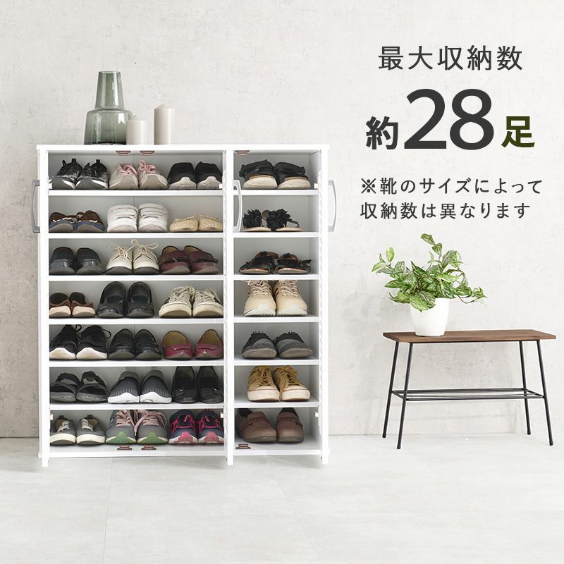 シューズラック 幅89