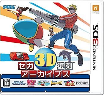 3DS セガ3D復刻アーカイブス3 FINAL STAGE　新品未開封　ソフト セガ3D復刻アーカイブス3 FINAL STAGE【買取価格】｜ゲオの宅配買取