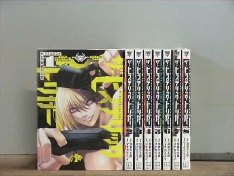 ザ・ヒステリックトリガー 1-8巻セット 中古コミック 3b-0936