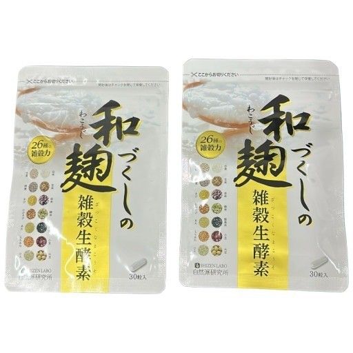 CA86 K 自然派研究所 和麹づくしの雑穀生酵素 サプリ 30粒