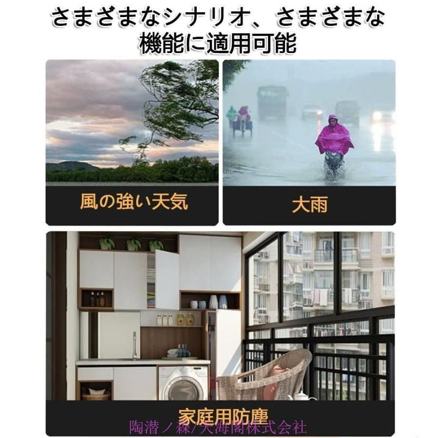 耐紫外線性 防水