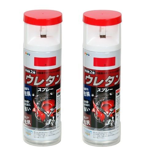 アサヒペン - ２液ウレタンスプレー - ３００ＭＬ - 赤 2缶セット【BT