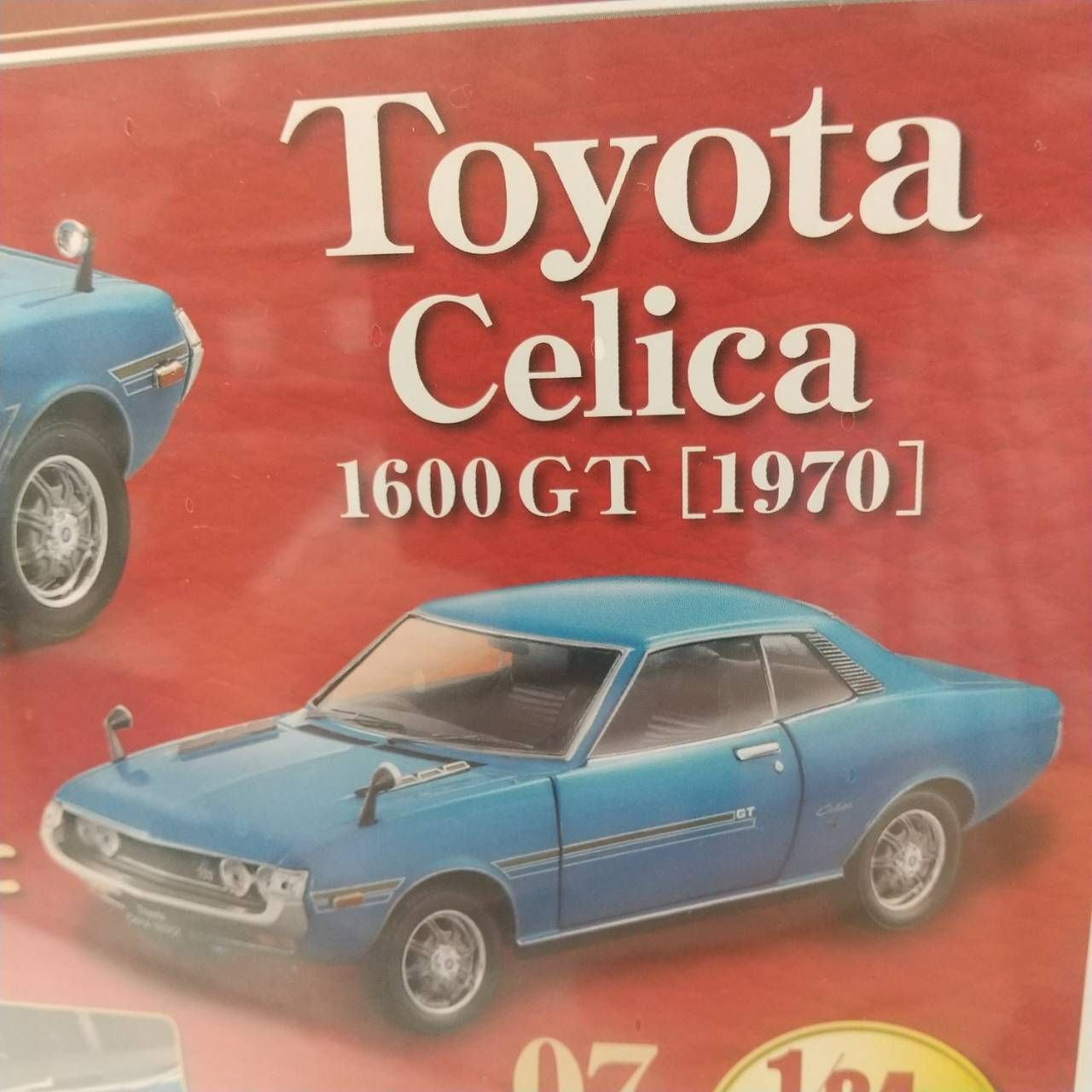 国産名車トヨタ セリカ 1600GT (1970) ミニカー 1/24 新品 1/24 国産名車コレクション トヨタ セリカ 1600GT（1970